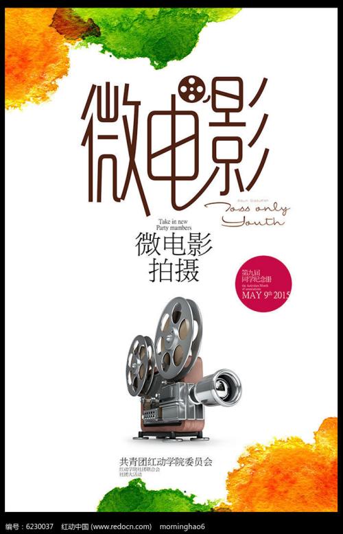 购买假圣母湖学院成绩单